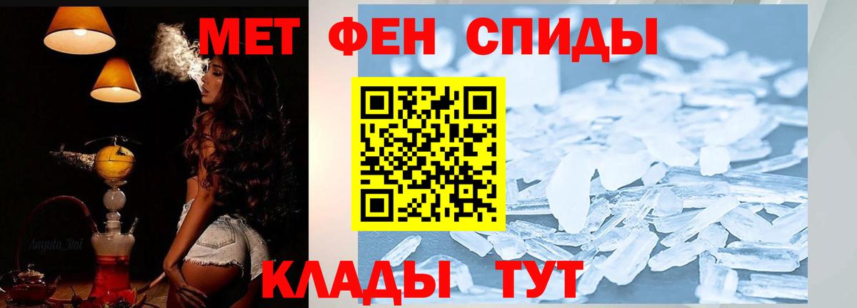 АМФ VHQ Нефтекумск