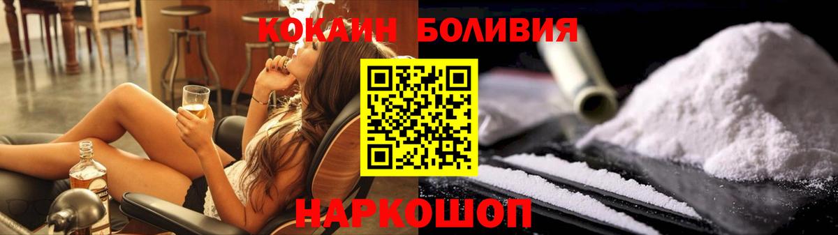 КОКАИН Колумбийский Нефтекумск