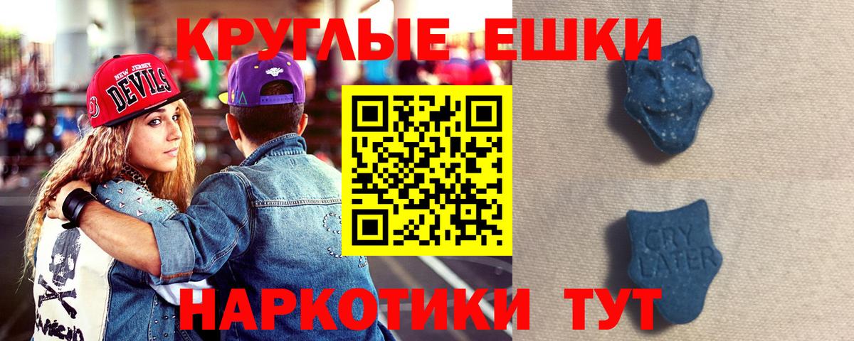что такое наркотик  Вход с VPN  Нефтекумск  Экстази  Ecstasy Cube  ЭКСТАЗИ ешки 