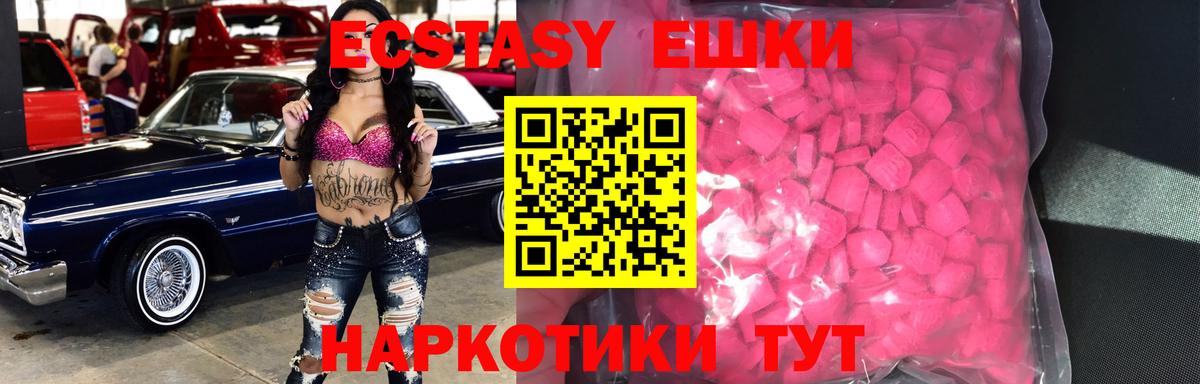 Где найти наркотики?  Бошки Шишки  Нефтекумск  КОКАИН  Меф кристаллы  Вход с VPN  Гашиш 