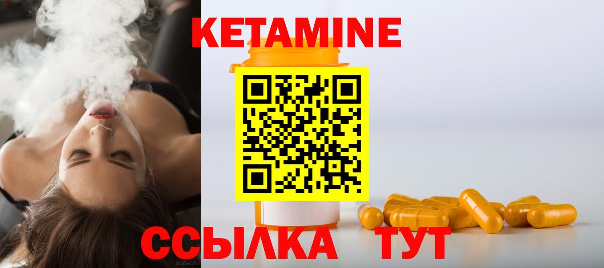 гидра онион  КЕТАМИН ketamine  дарк нет клад  Вход с VPN  КЕТАМИН VHQ  Нефтекумск 