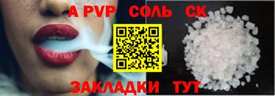 меф VHQ Гусь-Хрустальный