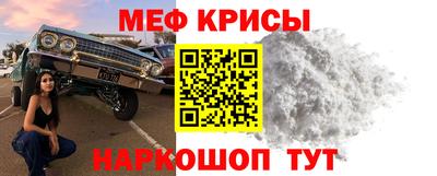 MESCALINE Гусиноозёрск