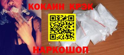 MESCALINE Гусиноозёрск