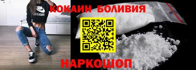 MESCALINE Гусиноозёрск