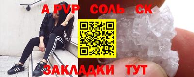 MESCALINE Гусиноозёрск