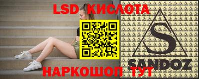меф VHQ Гусь-Хрустальный