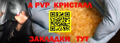 меф VHQ Гусь-Хрустальный