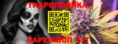 MESCALINE Гусиноозёрск