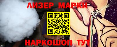 мефедрон VHQ Донецк