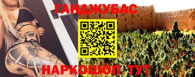 MESCALINE Гусиноозёрск
