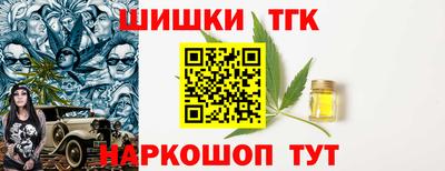меф VHQ Гусь-Хрустальный