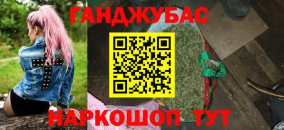 меф VHQ Гусь-Хрустальный