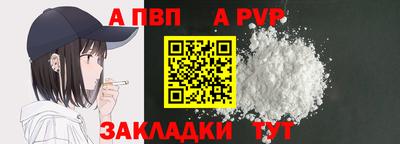 меф VHQ Гусь-Хрустальный