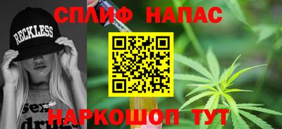 MESCALINE Гусиноозёрск