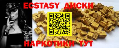 меф VHQ Гусь-Хрустальный