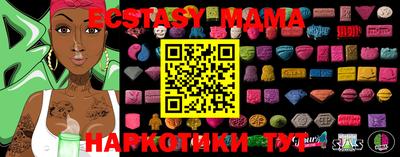 MESCALINE Гусиноозёрск