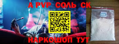 меф VHQ Гусь-Хрустальный