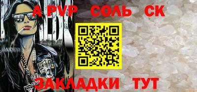 меф VHQ Гусь-Хрустальный