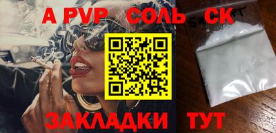 меф VHQ Гусь-Хрустальный