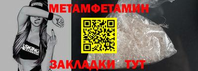 MESCALINE Гусиноозёрск