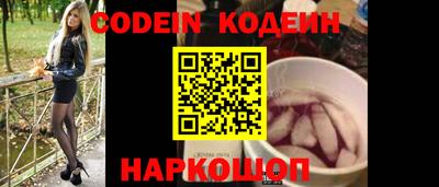 MESCALINE Гусиноозёрск