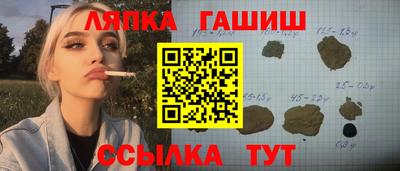 каннабис Татарск