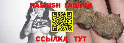 MESCALINE Гусиноозёрск