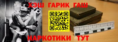 MESCALINE Гусиноозёрск