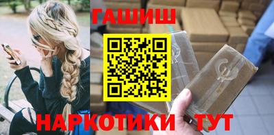MESCALINE Гусиноозёрск