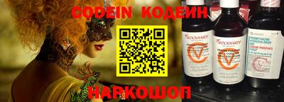 MESCALINE Гусиноозёрск