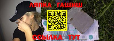 MESCALINE Гусиноозёрск