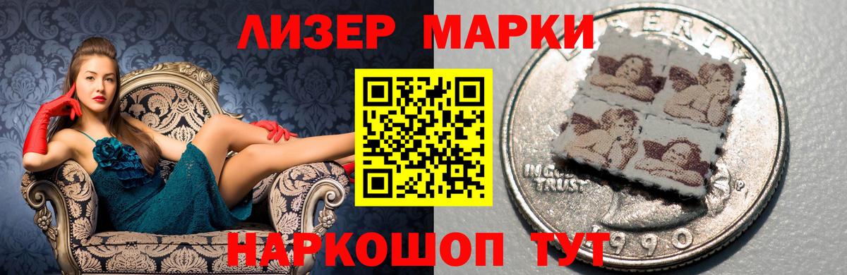 ЛСД экстази кислота Нефтекумск