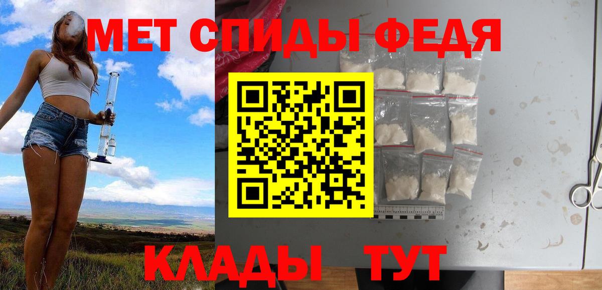 Метамфетамин  Метамфетамин кристалл  Вход с VPN  Нефтекумск 