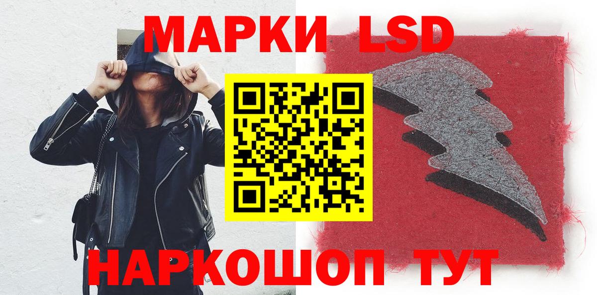Нефтекумск  Марки 25I-NBOMe 1500мкг  Марки 25I-NBOMe 1500мкг  дарнет шоп  Вход с VPN  Марки 25I-NBOMe 