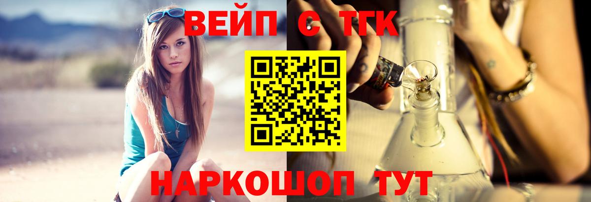 Дистиллят ТГК жижа Нефтекумск