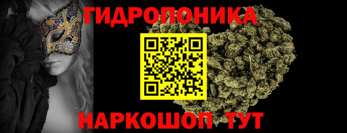 МАРИХУАНА VHQ Нефтекумск